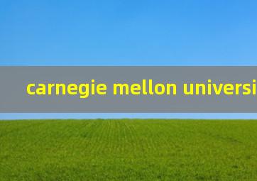 carnegie mellon university排名